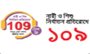 ১০৯